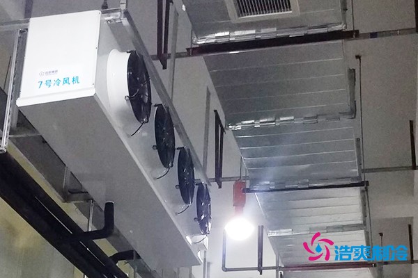 雅安華潤三九藥業(yè)陰涼庫冷風(fēng)機實拍