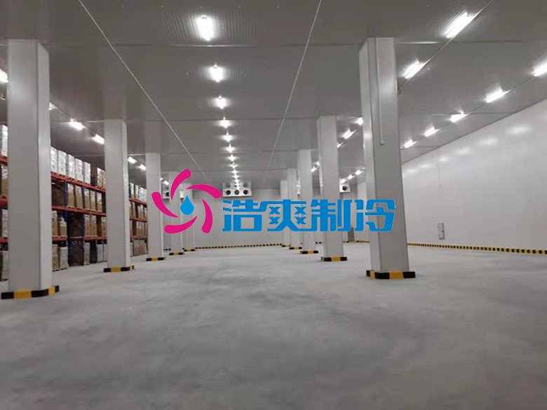 浩爽制冷，冷鏈物流冷藏庫(kù)，低溫冷庫(kù)