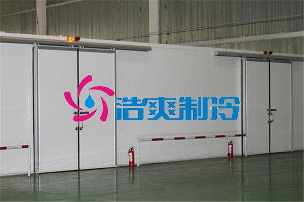 浩爽制冷,電商貿易倉恒溫庫